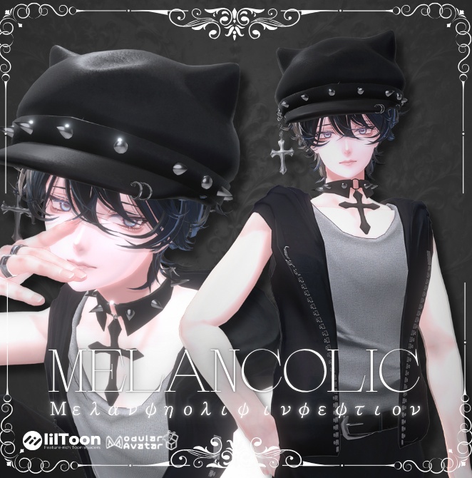 [VRC衣装]Melancolic infection[9/8までセール中]