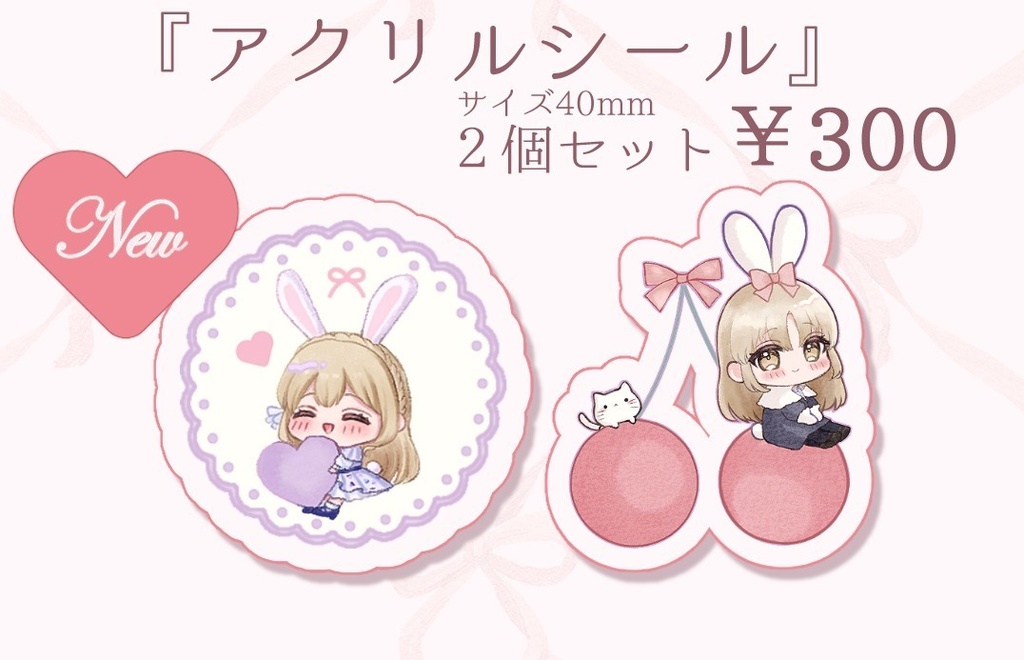 [非公式]クレアさんアクリルシール