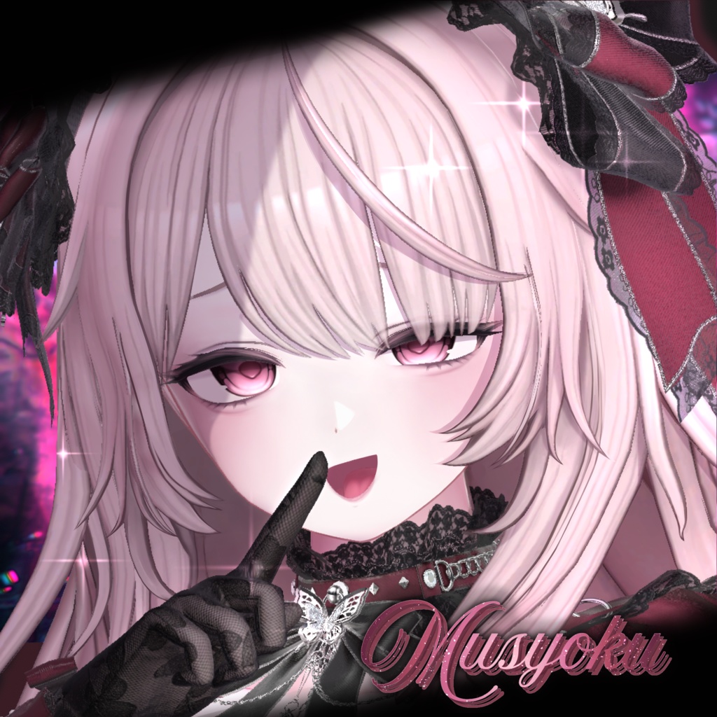 ⊹ ࣪ ˖【エク/Eku】 Musyoku make up texture 。 ˚ ⊹