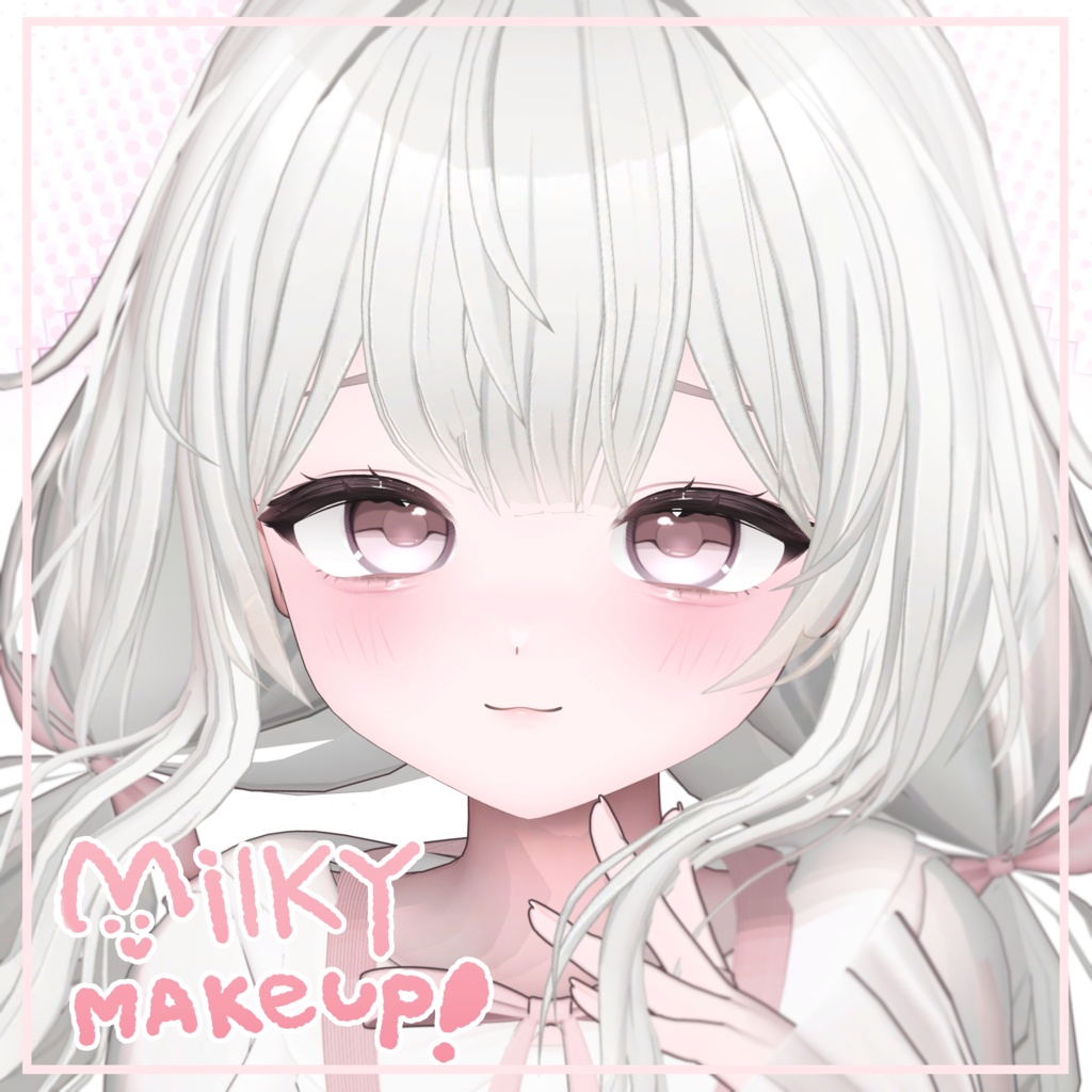 🥛【輝夜/kaguya】 Milky make up & eye texture ͙ᐟ🥛