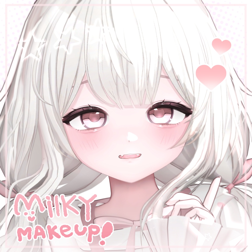 🥛【輝夜/kaguya】 Milky make up & eye texture ͙ᐟ🥛