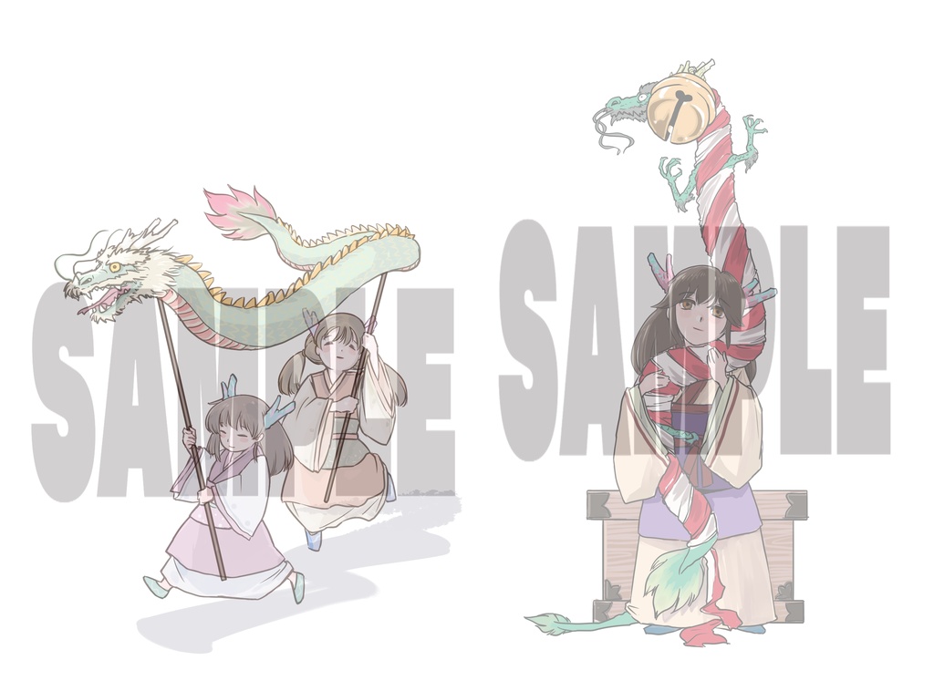 ２４年年賀状メインイラスト二点セット