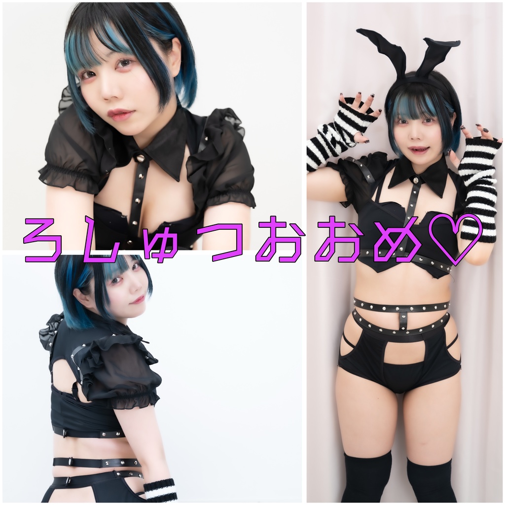 ちょとえち♡バニー🐇ランダムチェキ2枚セット