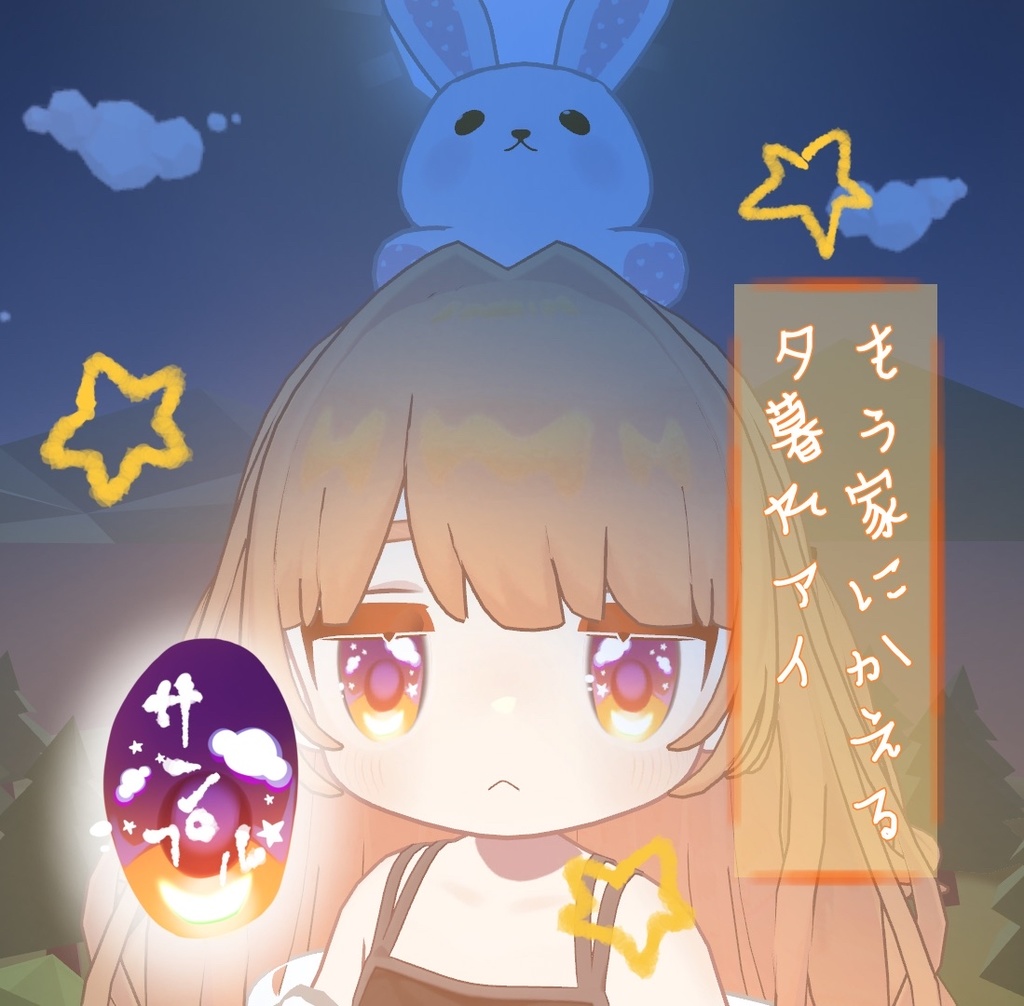 【16種類+表情アニメーション】アイテクスチャ15種類+シンプルアイ6カラー+表情アニメーションのおまけつき【キプフェル】