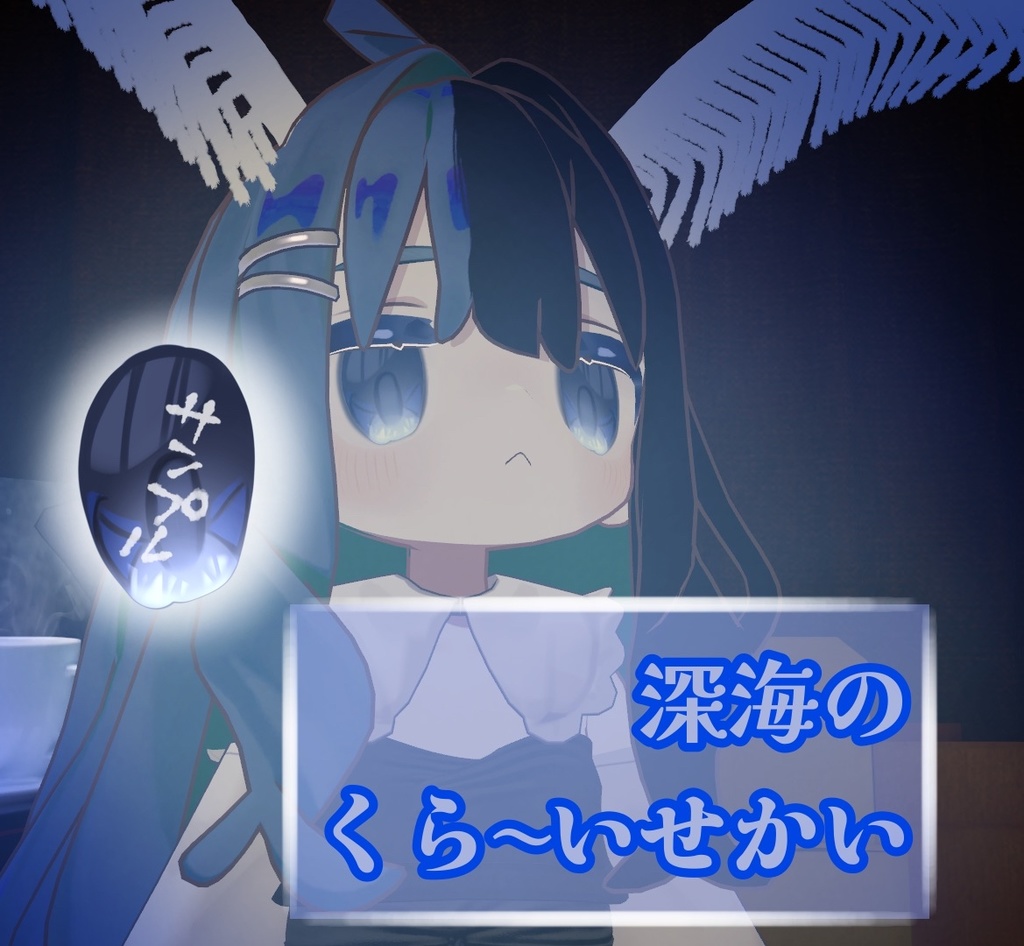 【16種類+表情アニメーション】アイテクスチャ15種類+シンプルアイ6カラー+表情アニメーションのおまけつき【キプフェル】