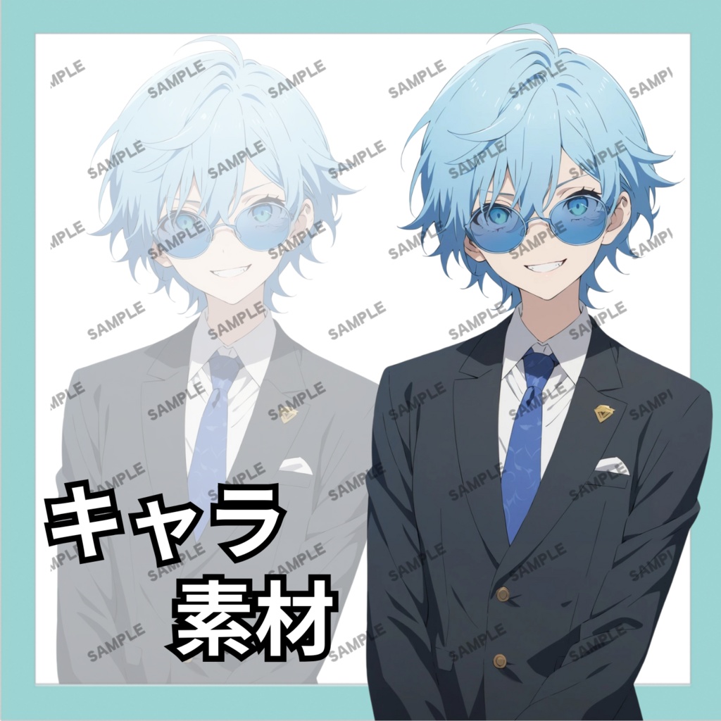 【キャラ素材】スーツ男子01