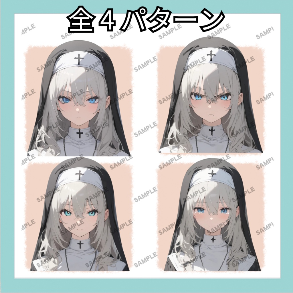 【キャラ素材】教会のシスター01