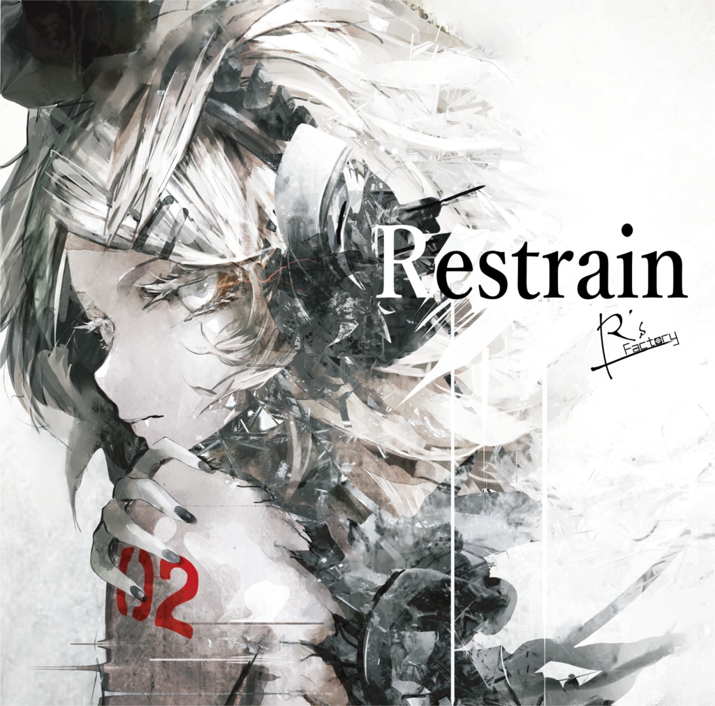 Restrain