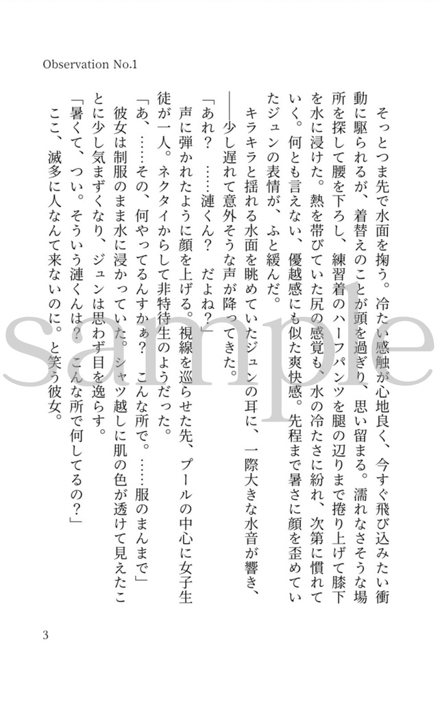 Dear Fabre,