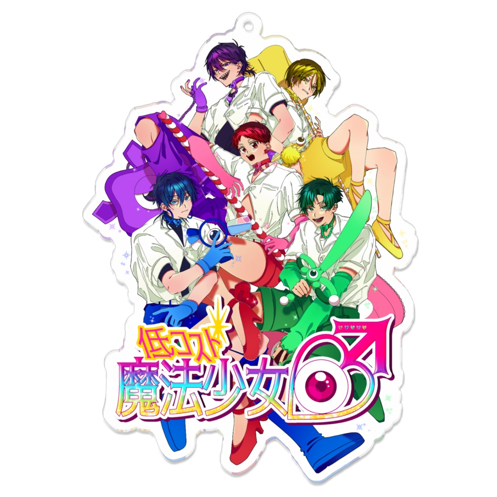 全員集合だヨ!!アクキー