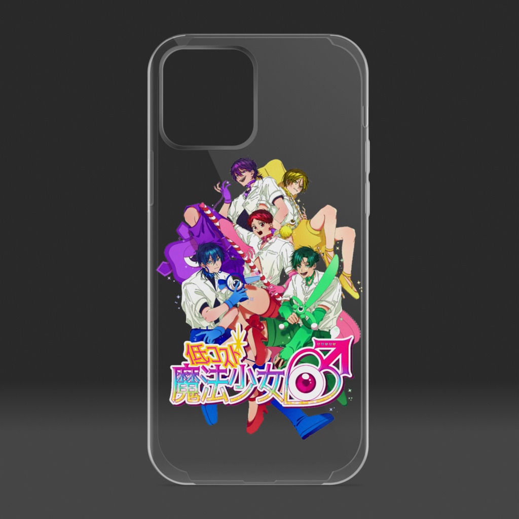 全員集合だヨ!!クリアiPhoneケース