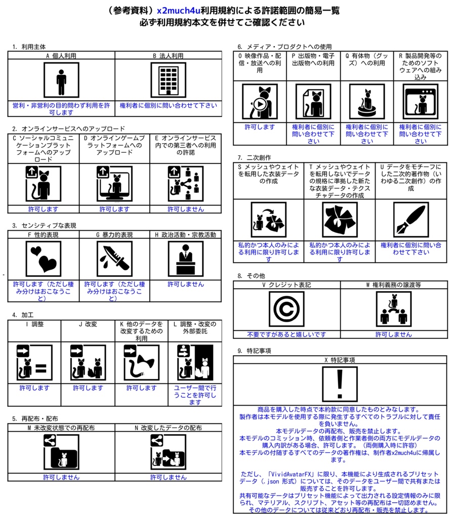 【ルルネ専用】舌ピアス【MA設定済み】