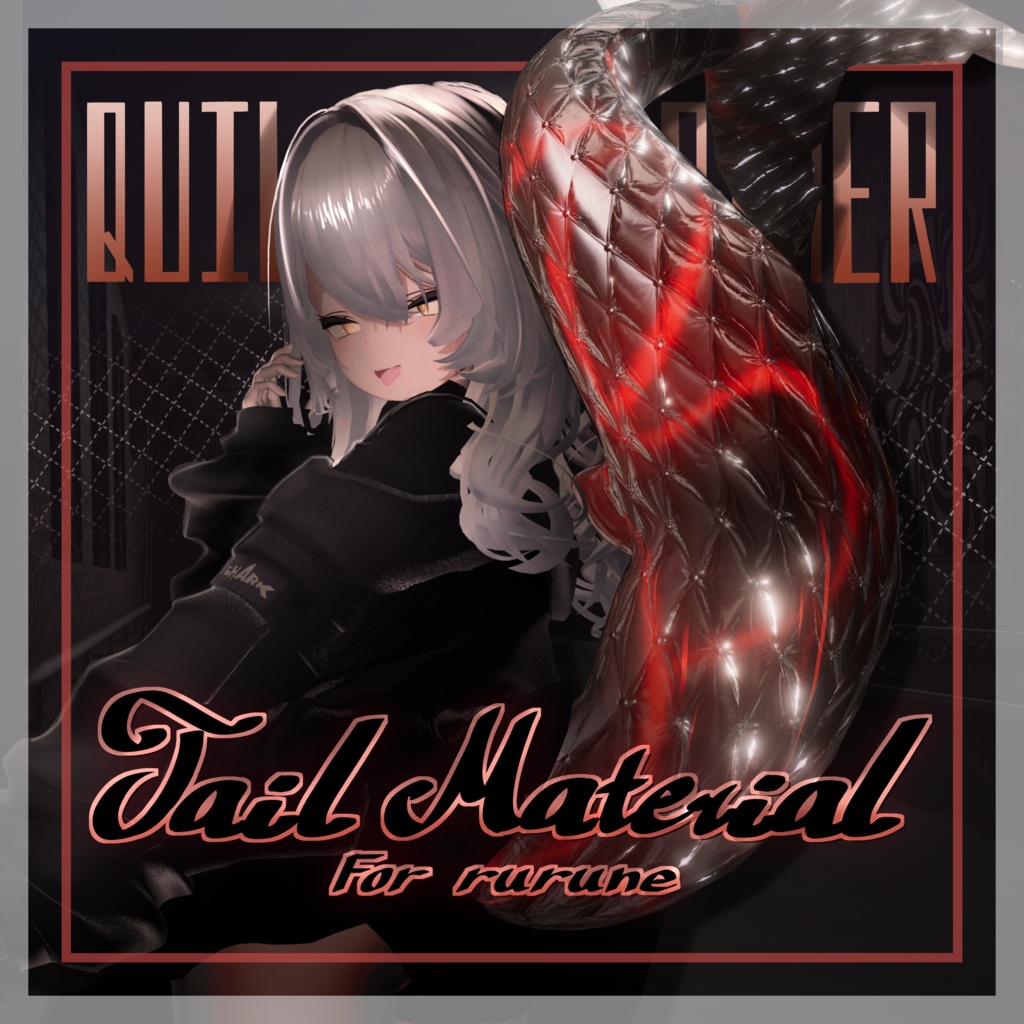 【ルルネ専用】QuiltingLeatherTail