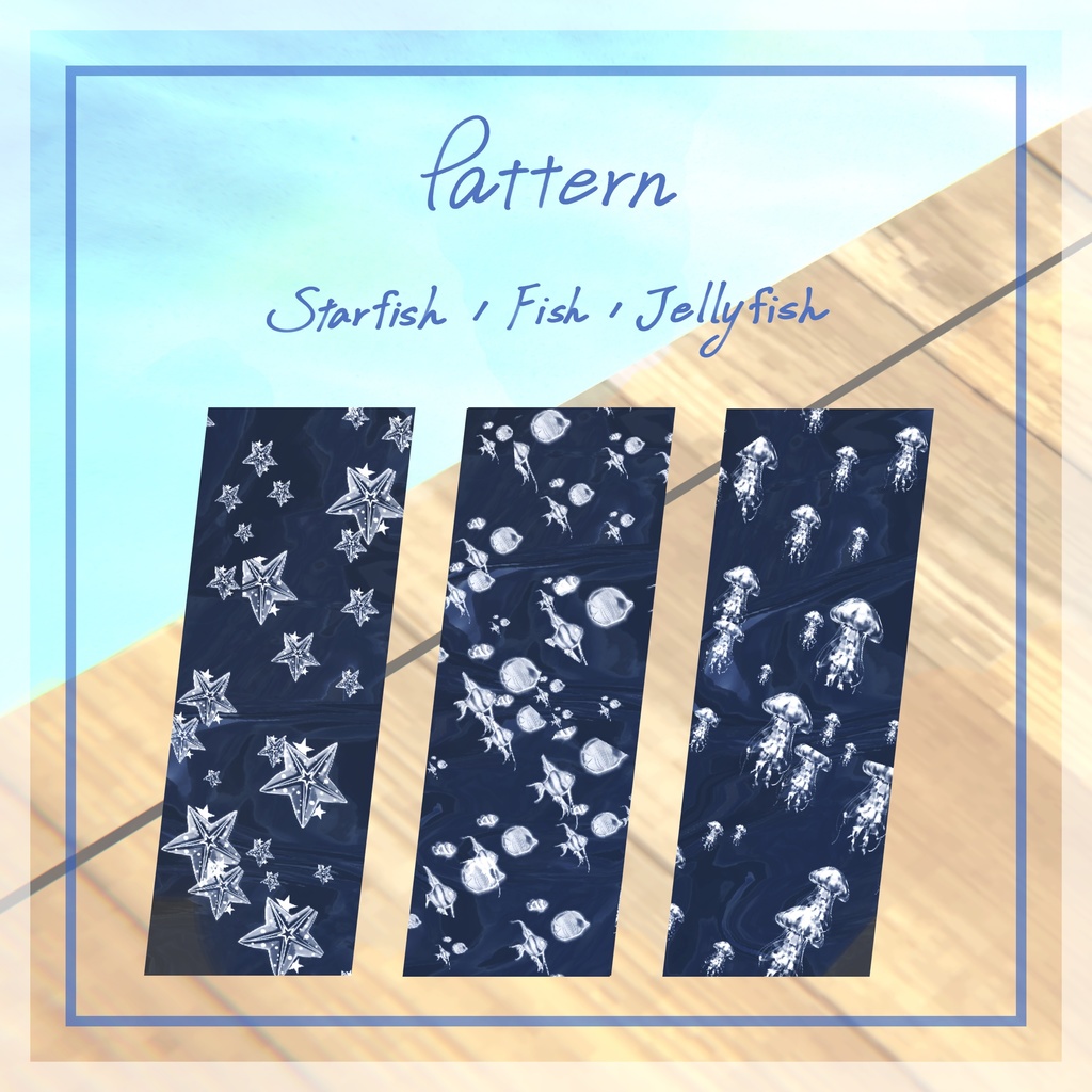 【ルルネ想定】AquaTail【汎用マテリアル】