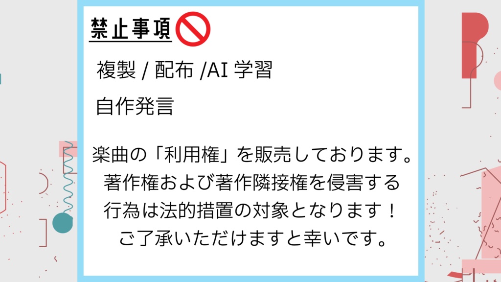 【ゲーム用BGM】幻想的なオープニングテーマ