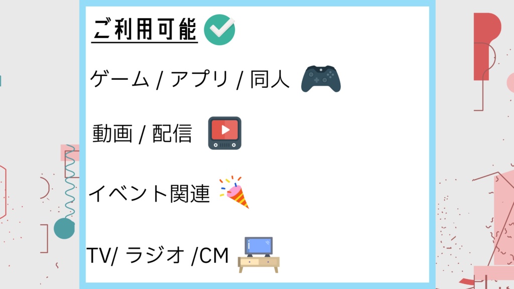 【ゲーム用BGM】幻想的なオープニングテーマ
