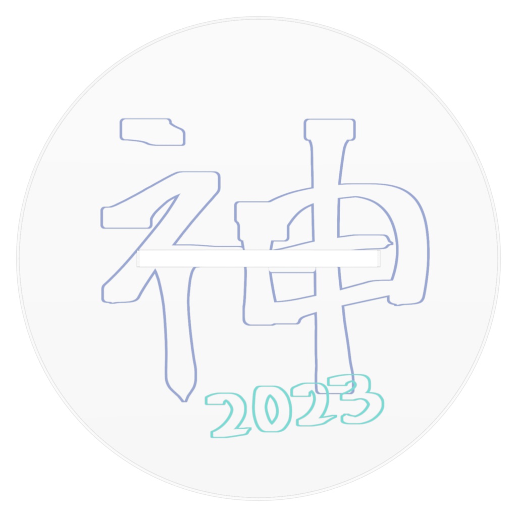 ✦ ɴᴇᴍᴏᴄʜɪ 2023 ᴀᴄʀʏʟɪᴄ sᴛᴀɴᴅ