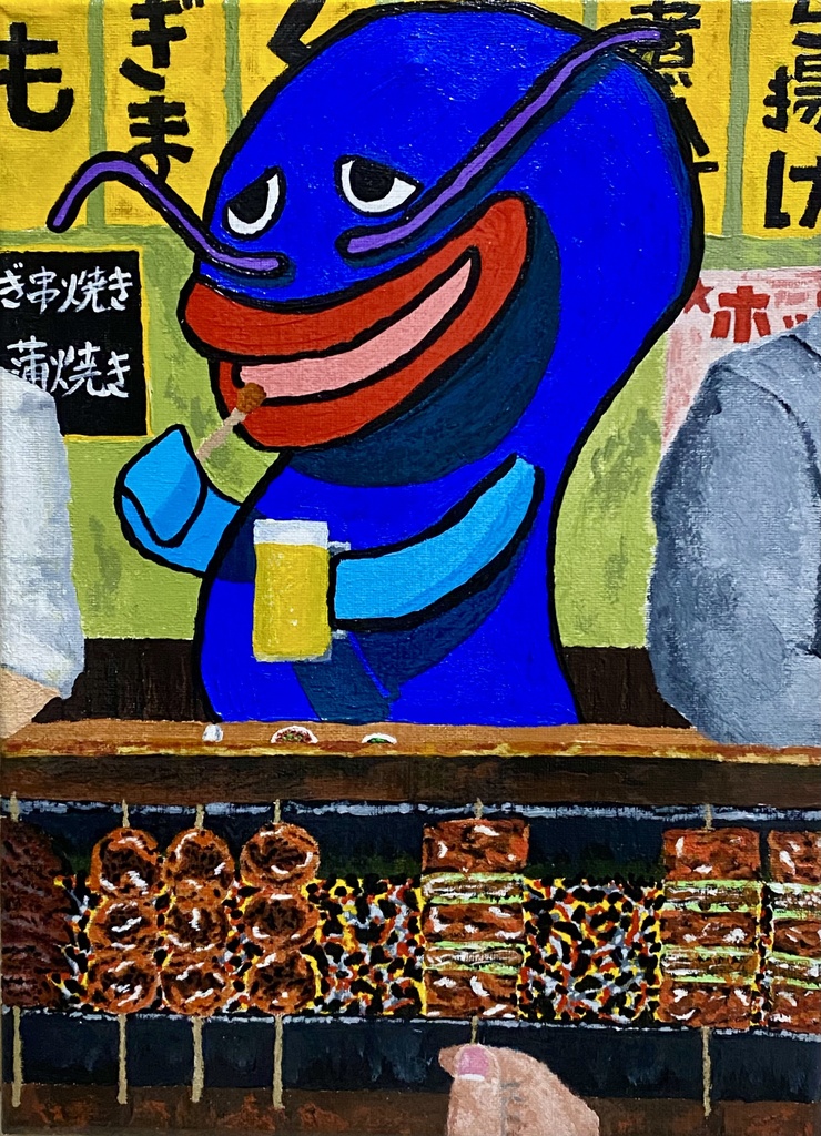 「へんな客」アクリル画