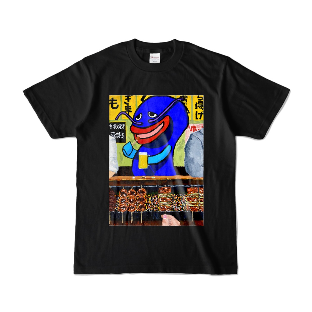 「ナマズみたいな客」Tシャツ（黒）
