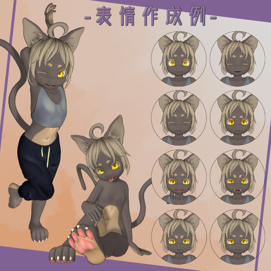 猫又紫苑-Nekomata Shion-