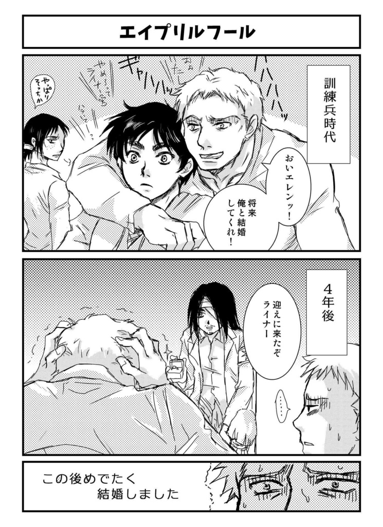 Super Bitter Memories