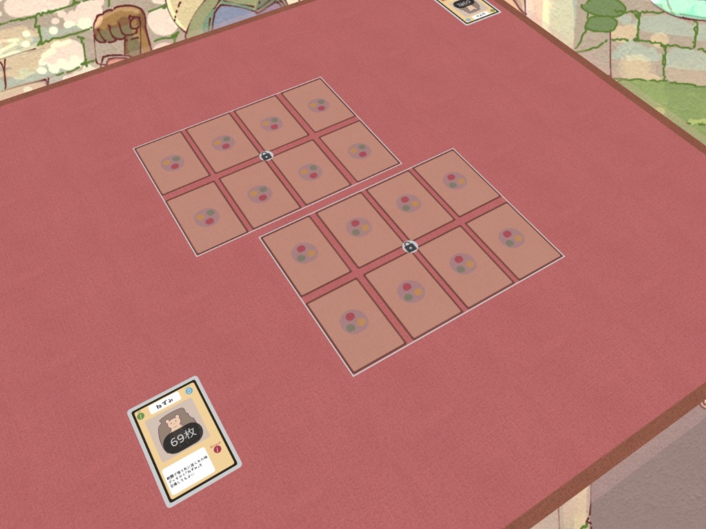 ダンジョン&グレイヴズ(D&G)1.42