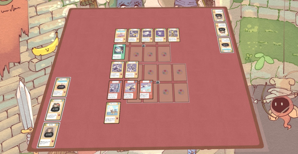 ダンジョン&グレイヴズ(D&G)1.42