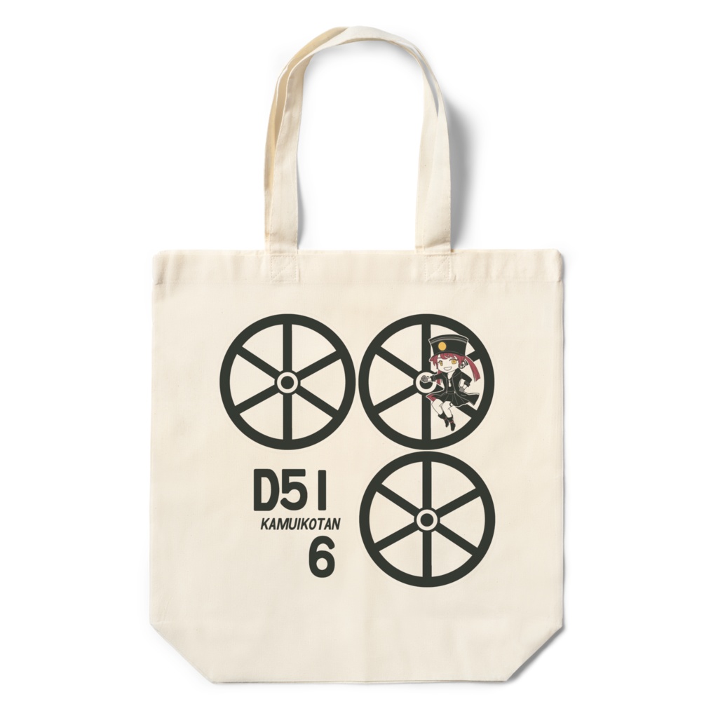 エコバック『コタン D51 6』