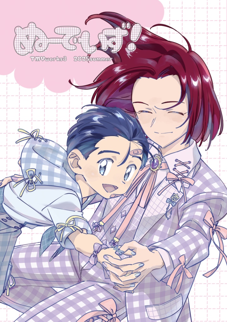 ぬーでいず！TMYworks8