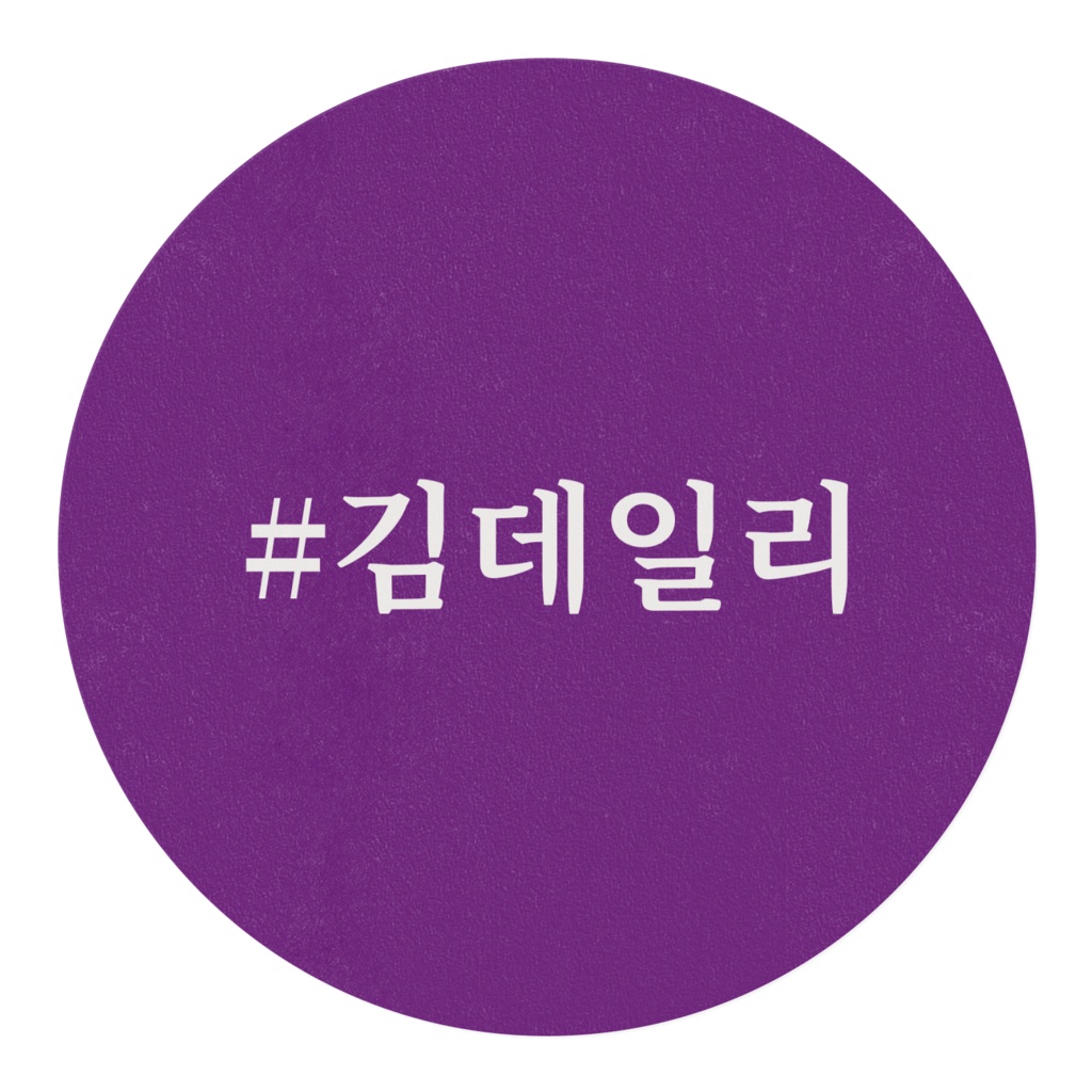 きむでいりマスキングテープ