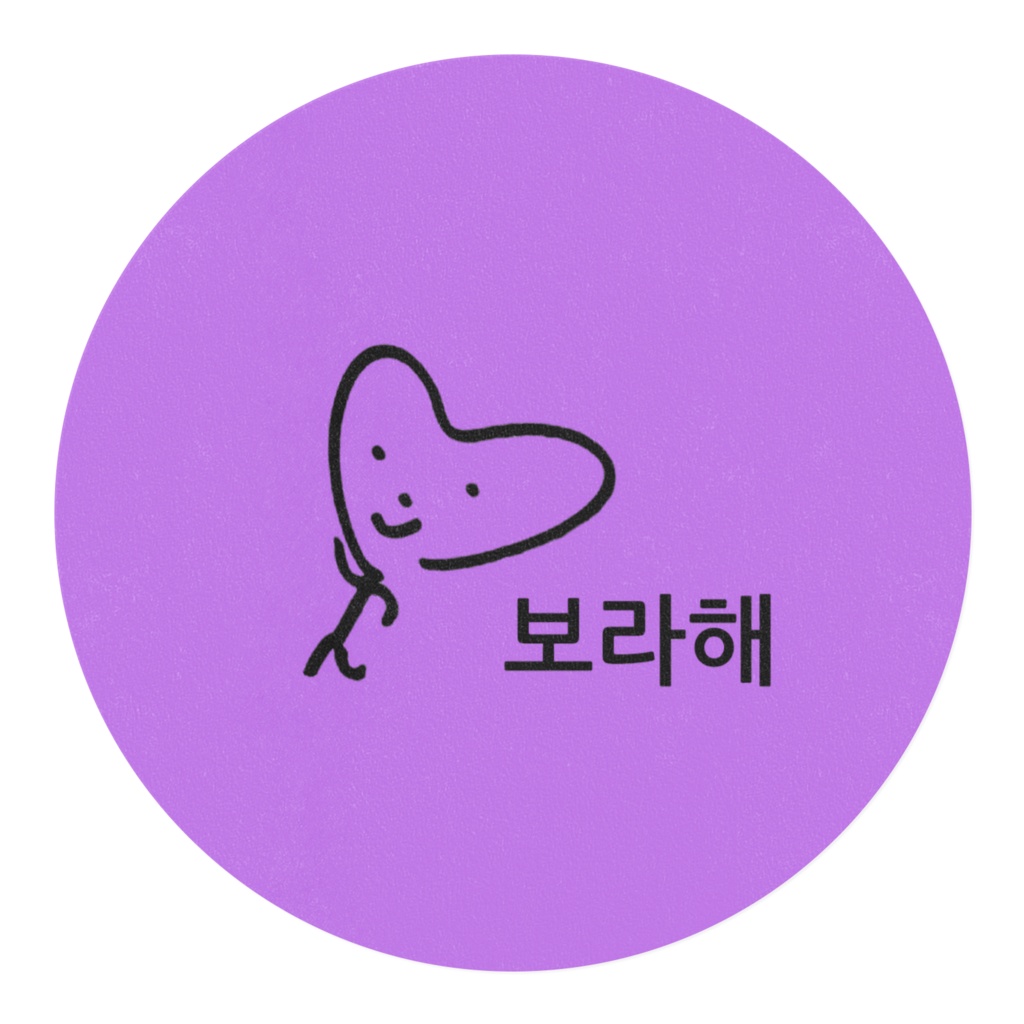 ぼらへマスキングテープ