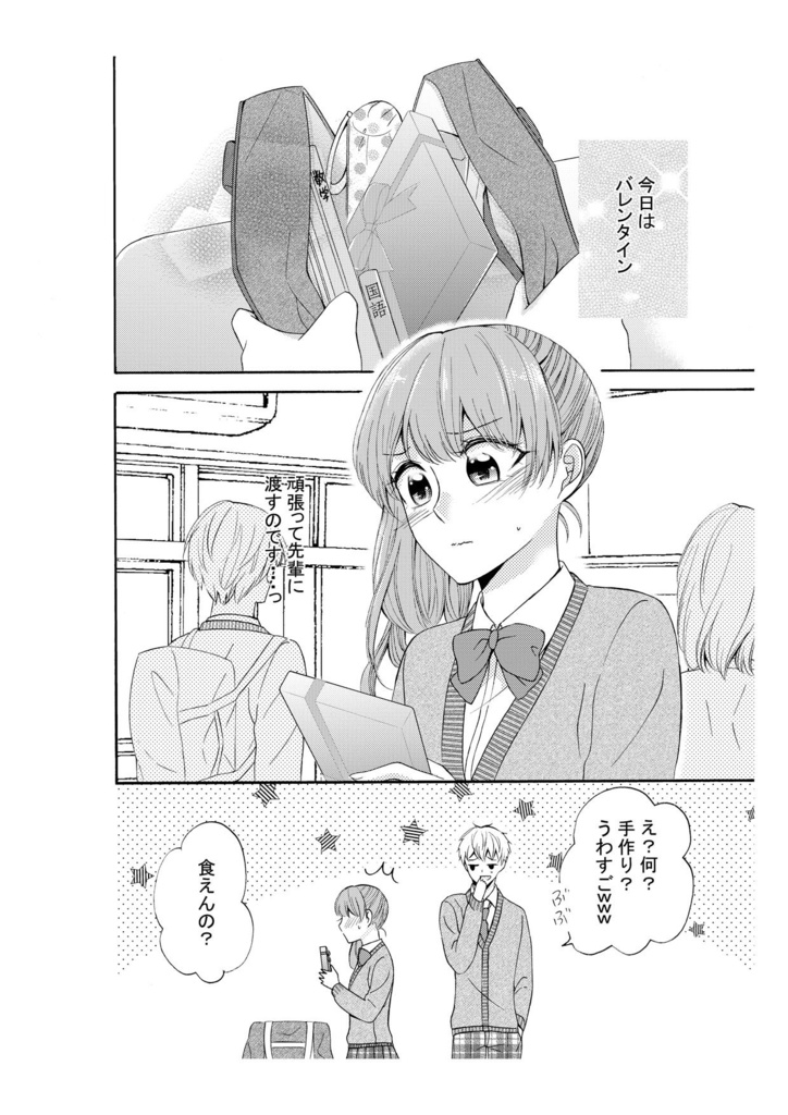 捨てる神と拾う神