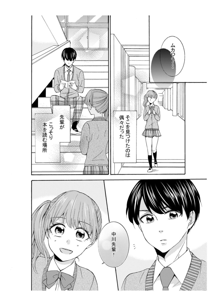 捨てる神と拾う神