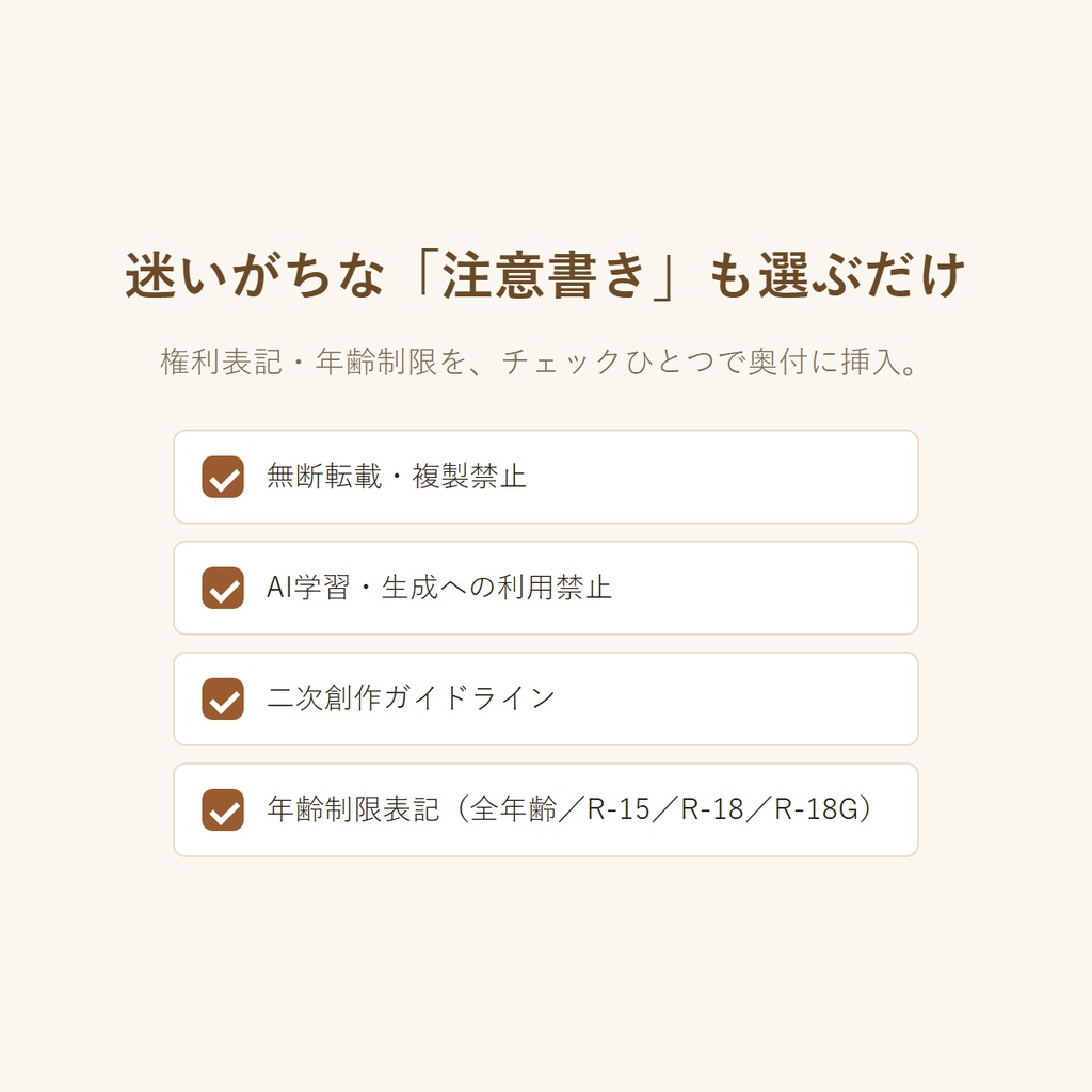 奥付メーカー|同人誌の奥付ページを入力するだけで入稿用画像・PDFに(A5/B5/文庫/新書・縦書き対応・完全オフライン)