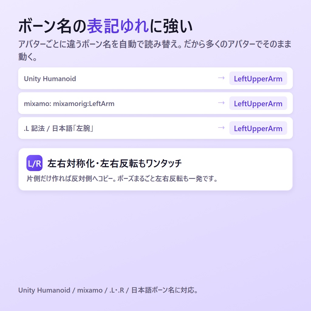 VRC ポーズスタジオ|Blenderだけでポーズ&AFKアニメ(有料アドオン不要)