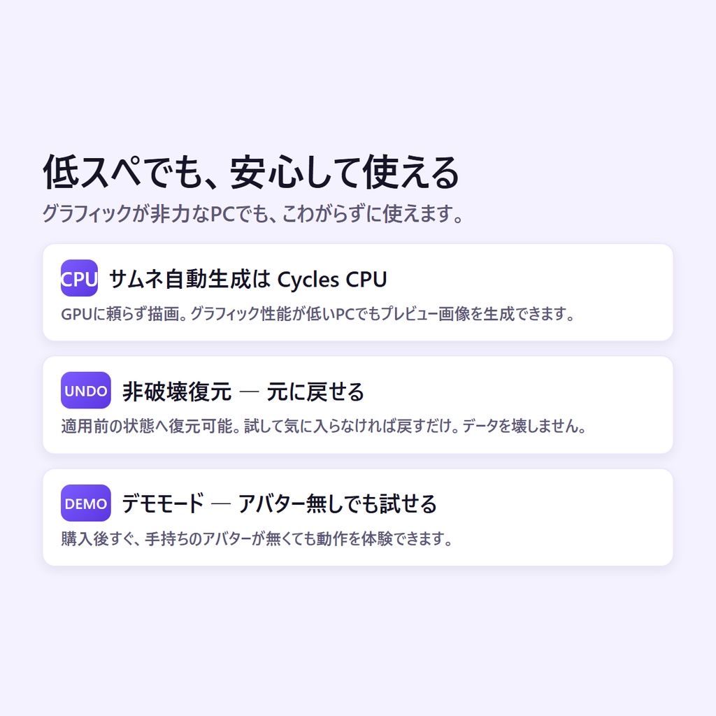 VRC ポーズスタジオ|Blenderだけでポーズ&AFKアニメ(有料アドオン不要)