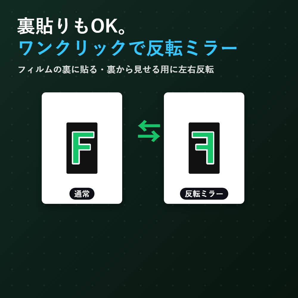 キンブレシート(実寸)メーカー|推しの名前を打つだけで発光面ぴったりのシートが完成