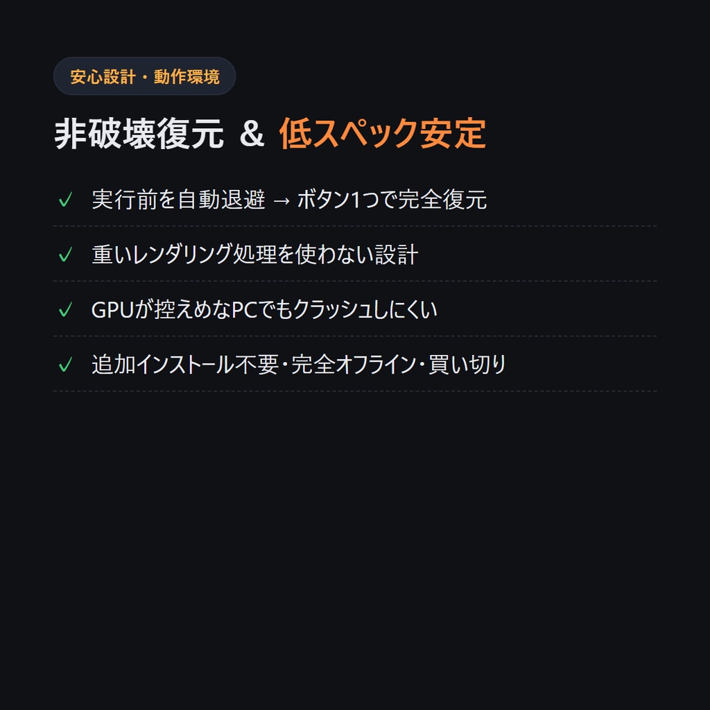 【Blenderだけで完結】VRC Atlas Maker v2.0 — マテリアルを1つに。アバターが軽くなる。