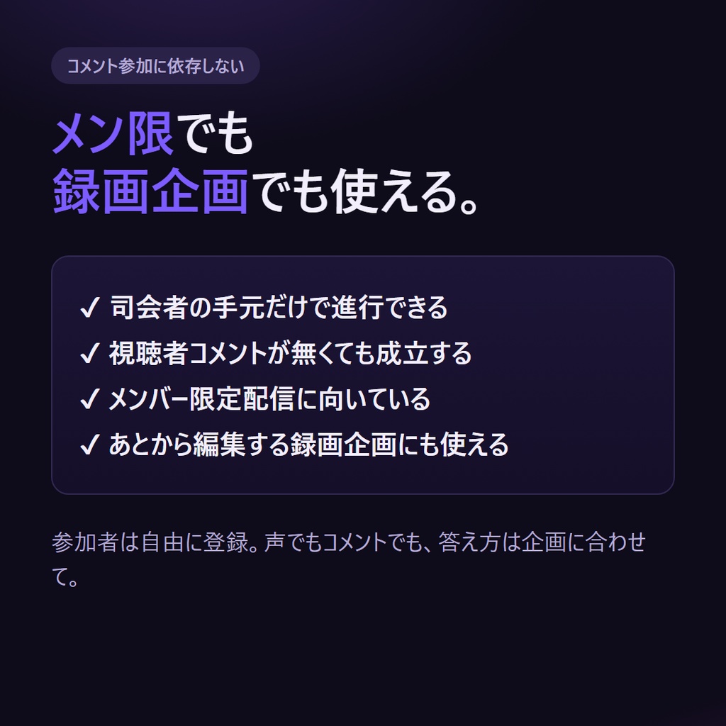 【無料体験版あり】配信クイズ大会メーカー v2.0|自作クイズで“クイズ大会”が配信できる(出題→採点→順位まで全部入り・チーム戦&効果音同梱・OBS結果オーバーレイ同梱)