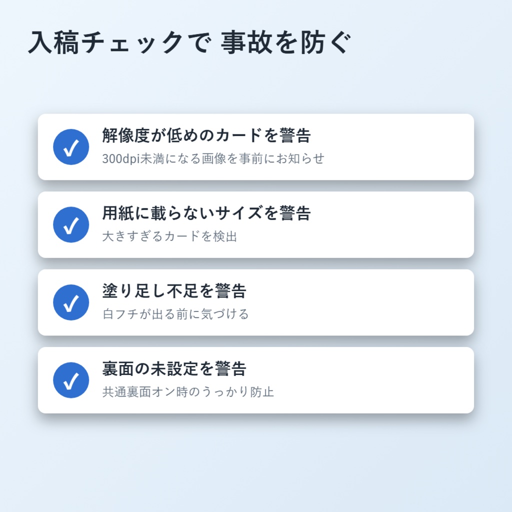同人カードゲーム 面付け入稿メーカー|カード画像を放り込むだけで、断裁トンボ付きの入稿PDFが完成