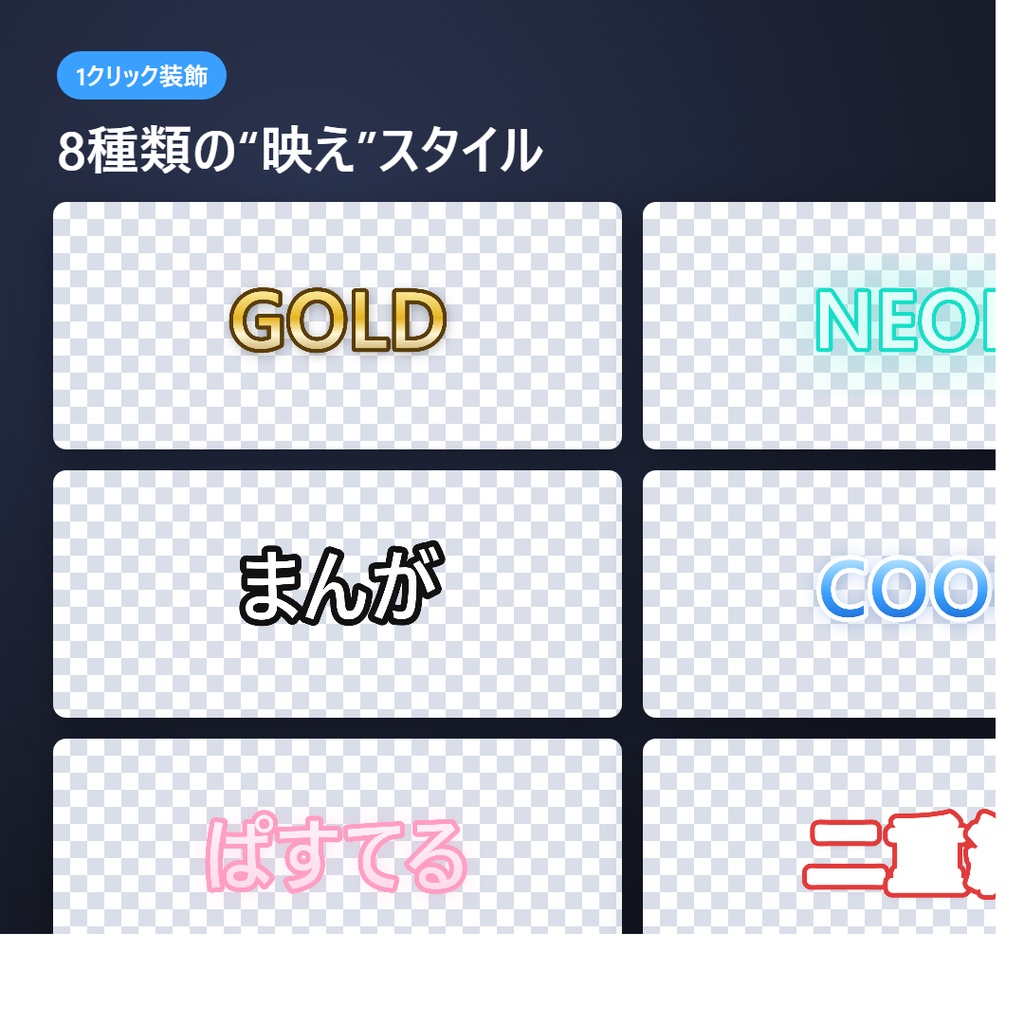 タイトルロゴメーカー|縦書き対応・ソフト不要・透過PNG入稿OK(同人誌タイトル/配信サムネ見出し)