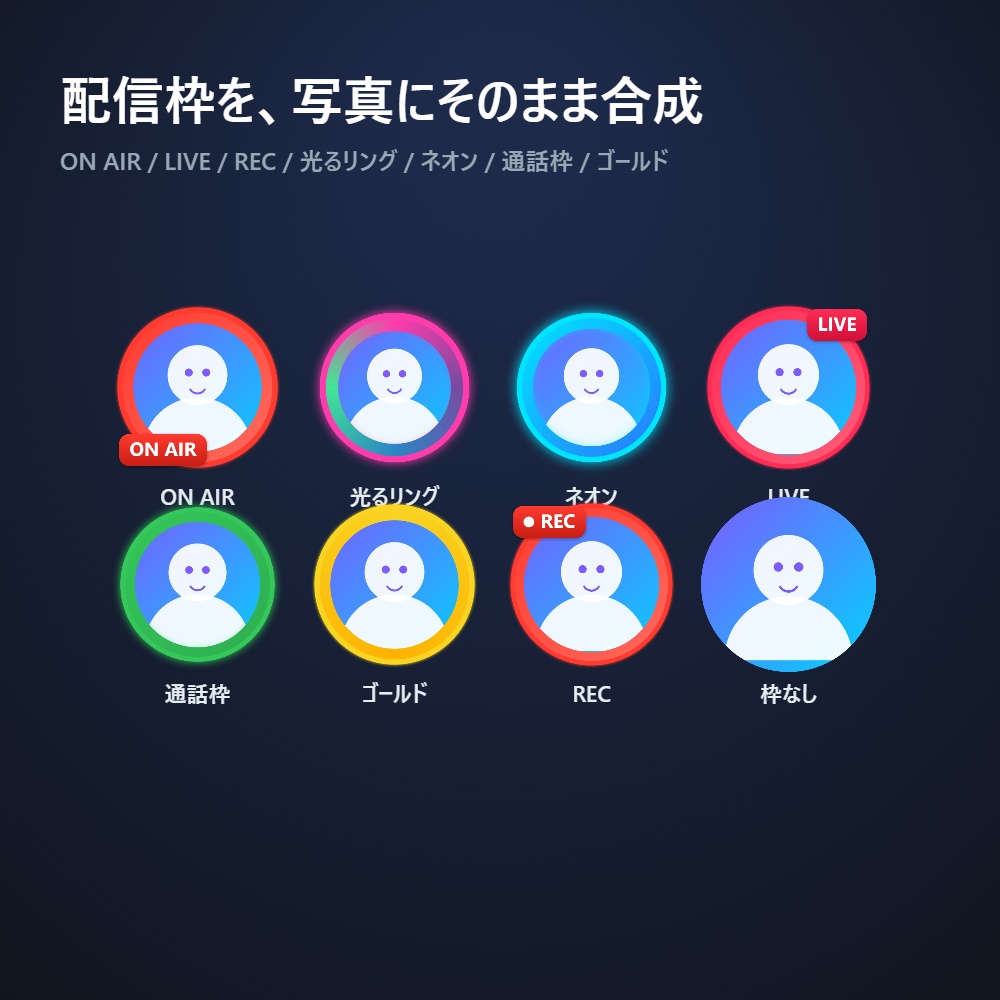 マルチSNSアイコンメーカー|1枚→全SNSサイズ+配信枠を一括ZIP書き出し