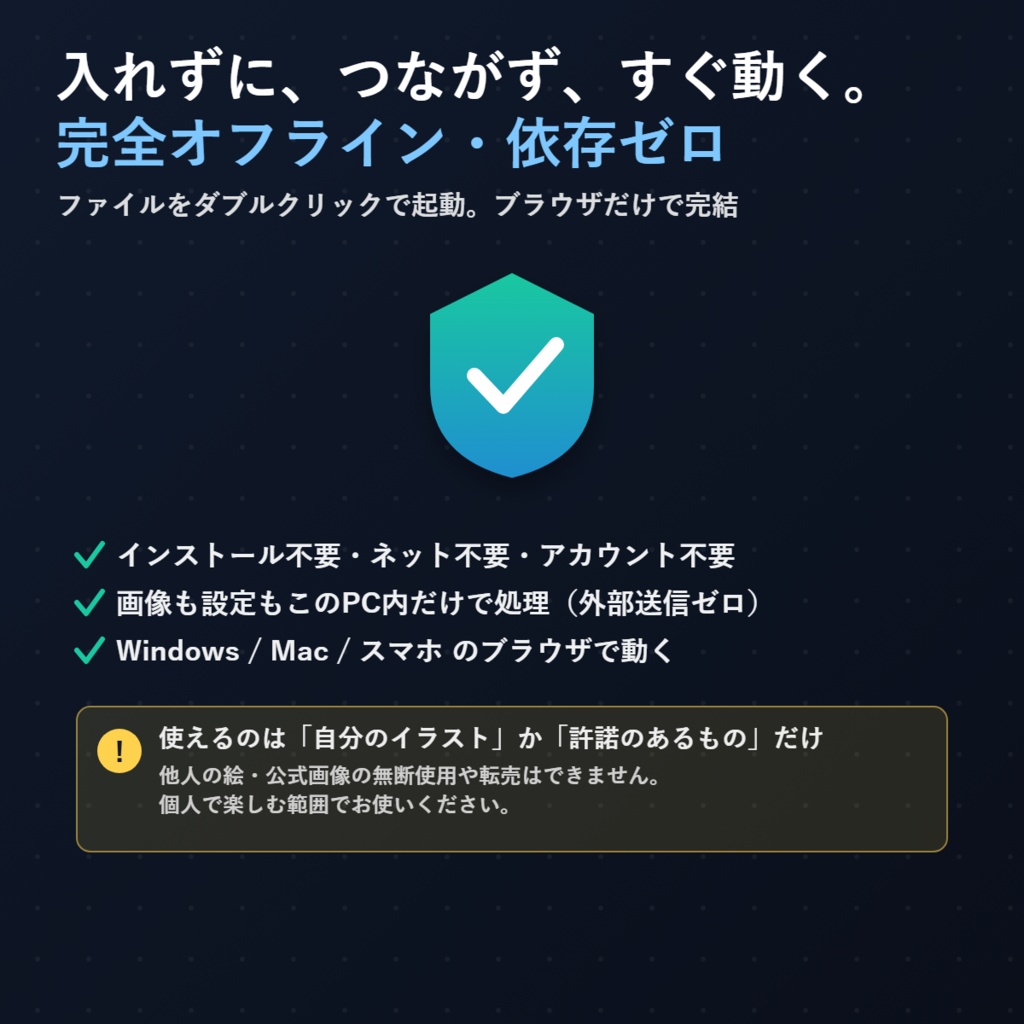 推しトレカ メーカー|推しのイラストを入れるだけ。キラ加工トレカが完成