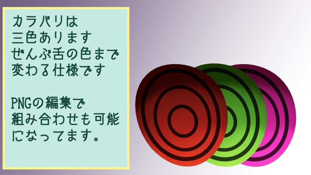 人外テクスチャ【ルチカ専用】