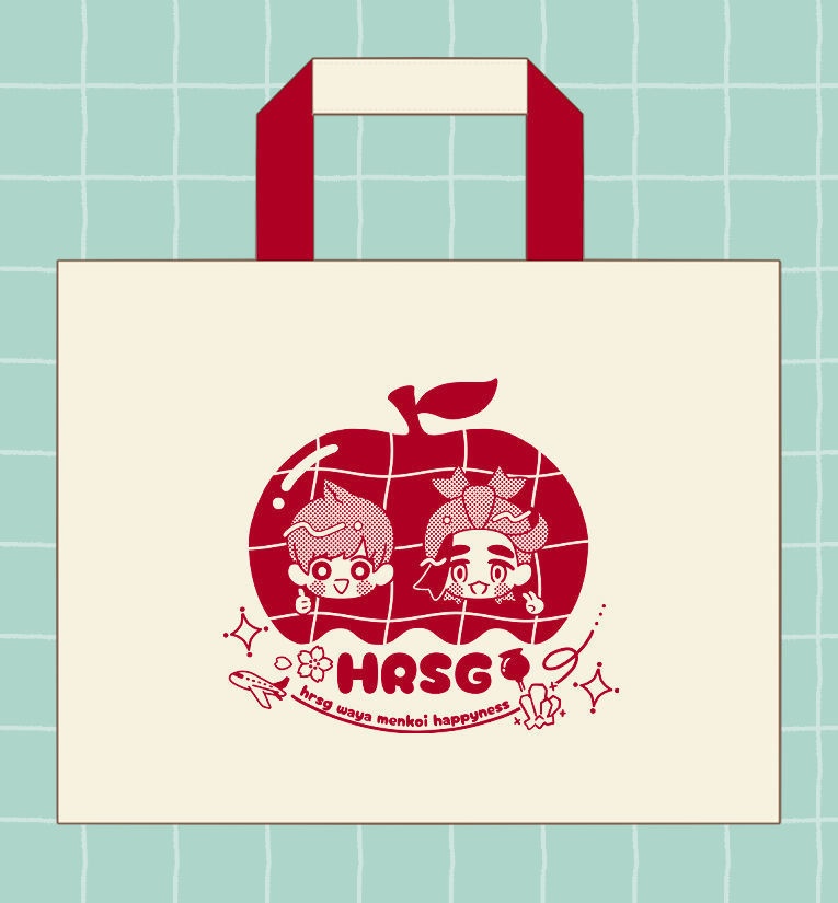 ハルスグトートバック