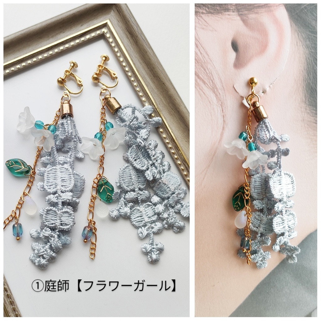 【在庫処分価格】第五人格 女性サバイバー イメージイヤリング