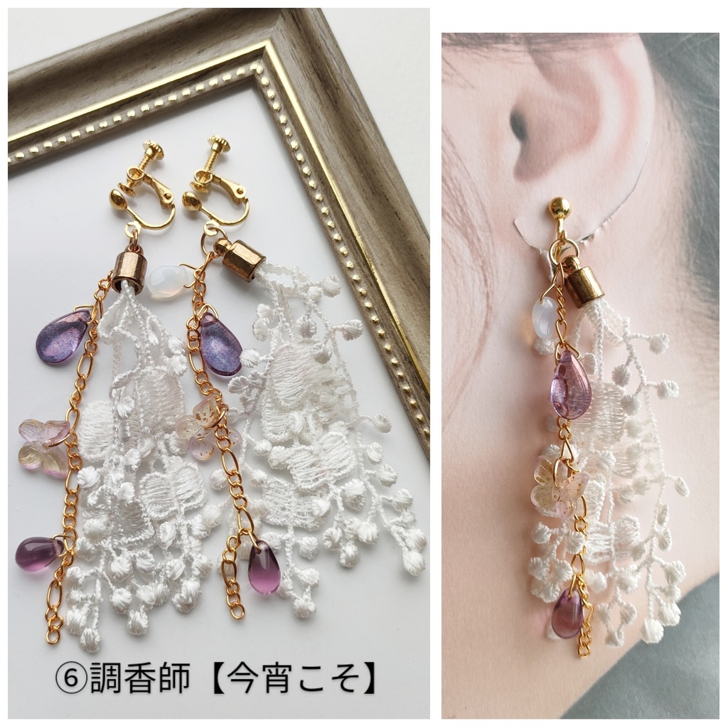 【在庫処分価格】第五人格 女性サバイバー イメージイヤリング