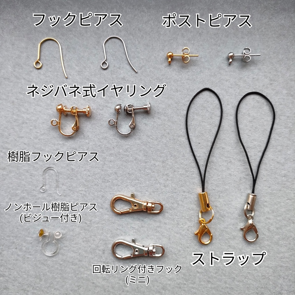 魂を導く者 探鉱者 イメージイヤリング