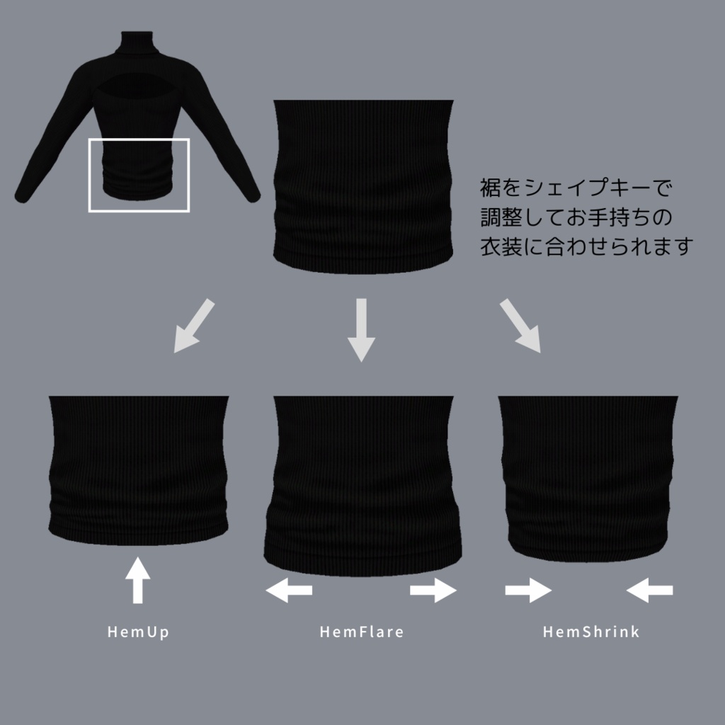 【水瀬 / 珍飯亭ボディ対応】開け閉めできる!胸開きセーター #ES_ITEM