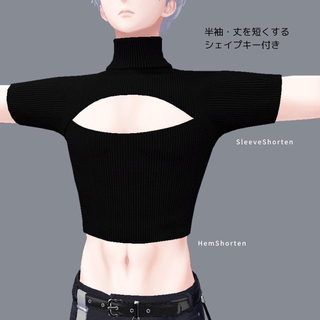 【水瀬 / 珍飯亭ボディ対応】開け閉めできる!胸開きセーター #ES_ITEM